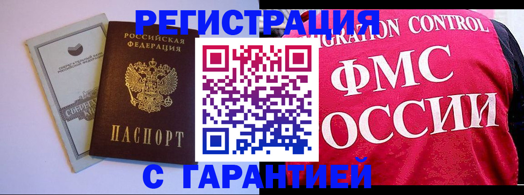форма 3 в Краснокамске